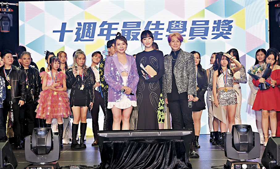 ◆Gigi獲頒「十周年最佳學員獎」。