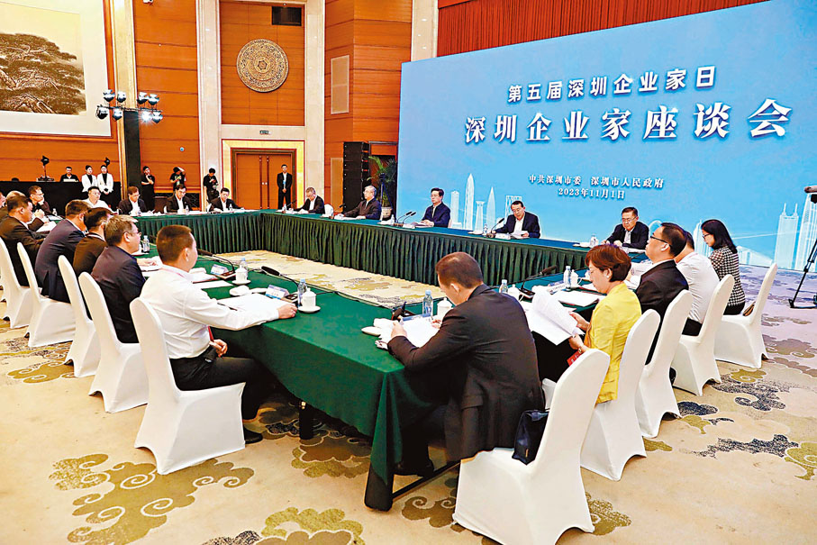◆11月1日，在第五屆「深圳企業家日」之際，深圳市委副書記、市長覃偉中與眾多民營企業家舉行座談會，指出深圳對接香港「北都」是下一步機遇。 香港文匯報深圳傳真
