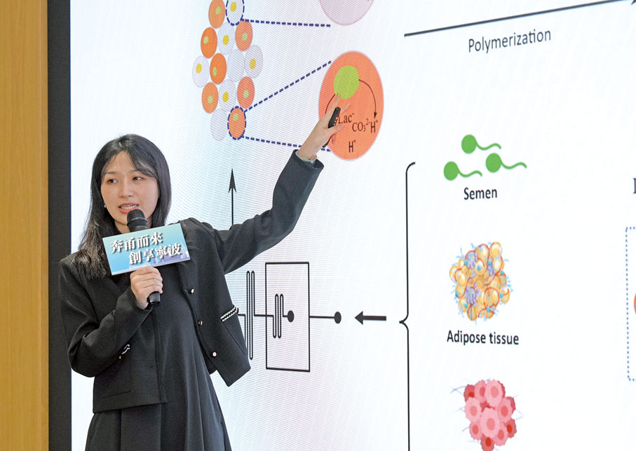 ◆ 香港賽區金獎獲得項目：基於智能轉換水凝膠的全自動活性單細胞分選平台。