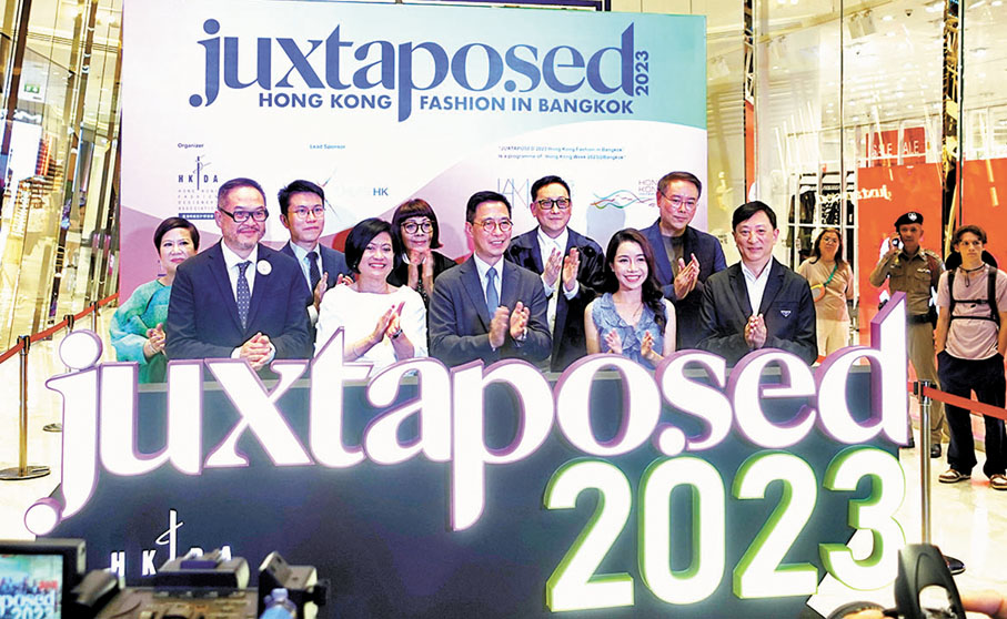 ◆香港文旅局局長楊潤雄（中）出席展覽開幕式。