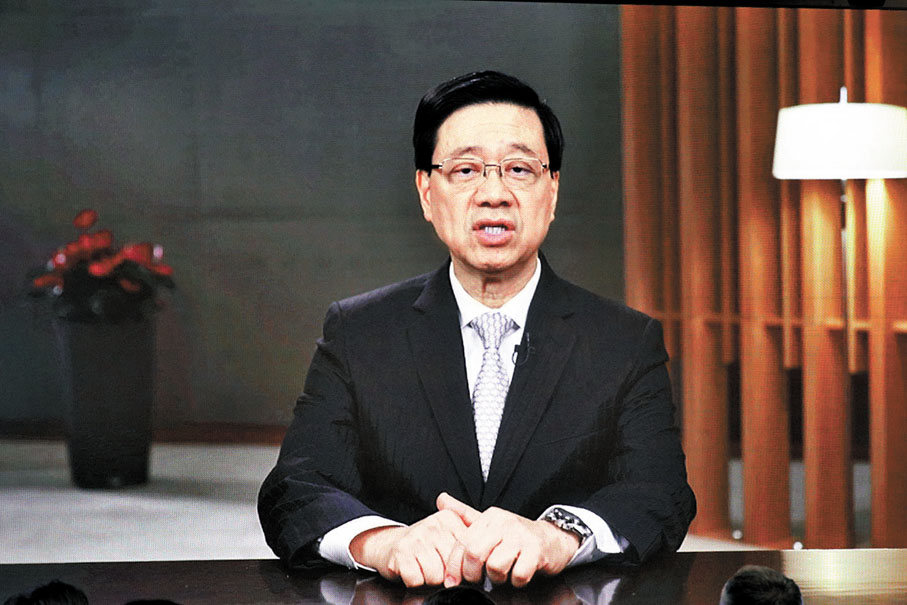 ◆ 李家超視像致辭。香港文匯報記者北山彥 攝