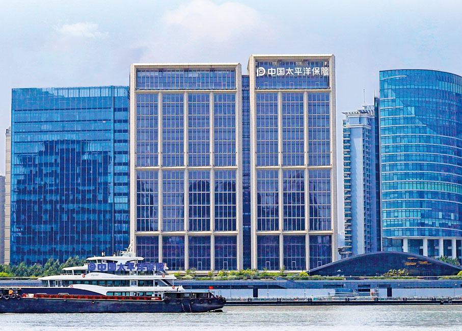 ◆ 中國太保總部大樓
