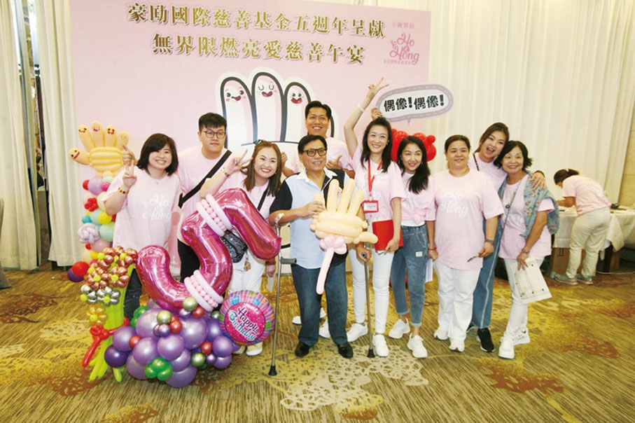 ◆ 豪劻國際慈善基金會主席曾偉豪（左五）、曾瑋劻（左二）、副主席趙綺婷（右五）、籌委徐靄妍（左一）等成員與著名慈善家葉湛溪（左四）於慈善午宴上合照。