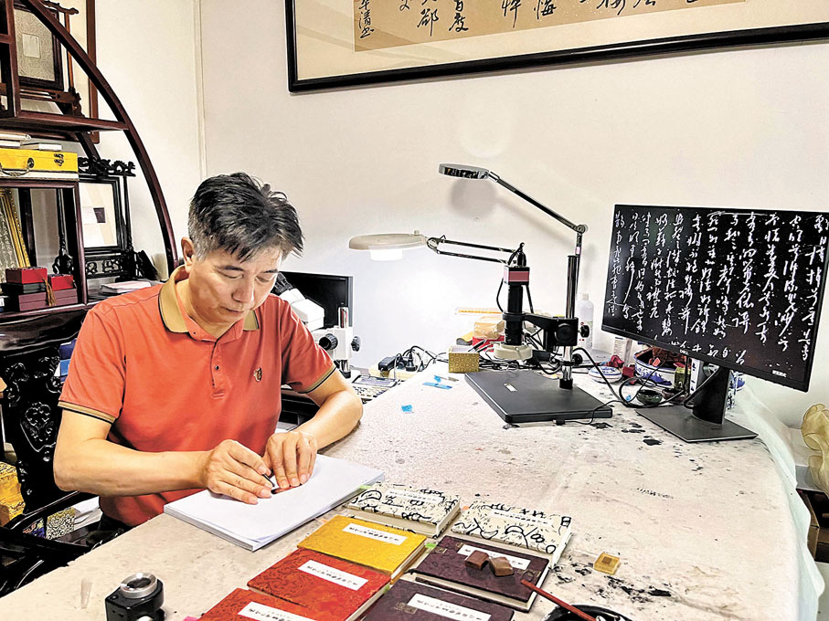 ◆王仁助潛心研究微雕書法。