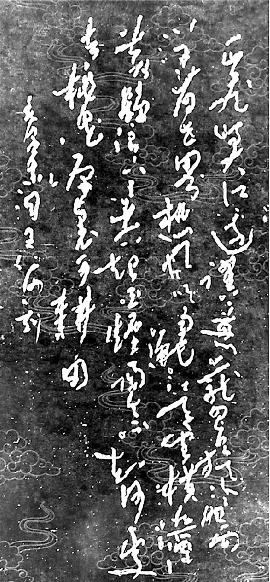 ◆微雕作品之毛澤東《七律·登廬山》。受訪者供圖