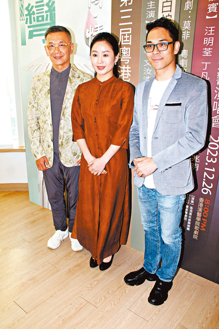 ◆曾小敏邀丁凡（左）與梁兆明擔任嘉賓。