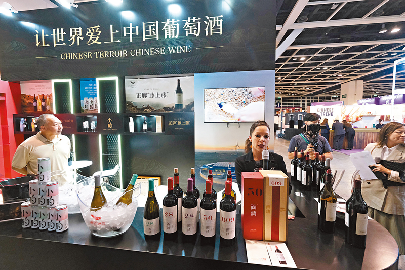 ◆內地酒商向各地客戶推廣中國佳釀。