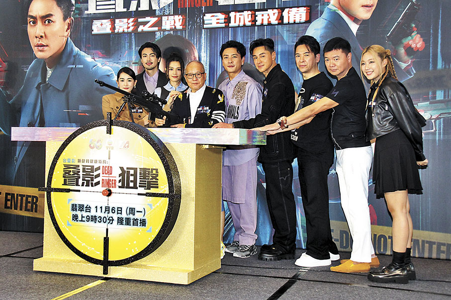 ◆眾主演一同為劇集造勢。