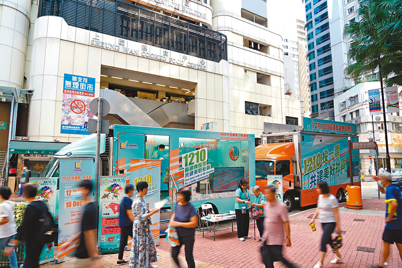 ◆「區選進社區」在全港44個新的區議會地方選區輪流設置流動攤位遊戲、親子工作坊、展覽和流動宣傳車等。 香港文匯報記者曾興偉  攝