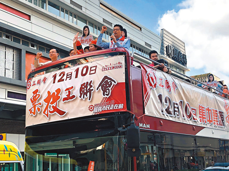 ◆工聯會昨日舉行九龍區巴士巡遊，呼籲市民在區議會選舉日投票。 Fb圖片