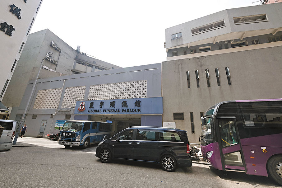◆ 食環署旗下的寰宇殯儀館現時外判予東華三院營運。 香港文匯報記者涂穴  攝
