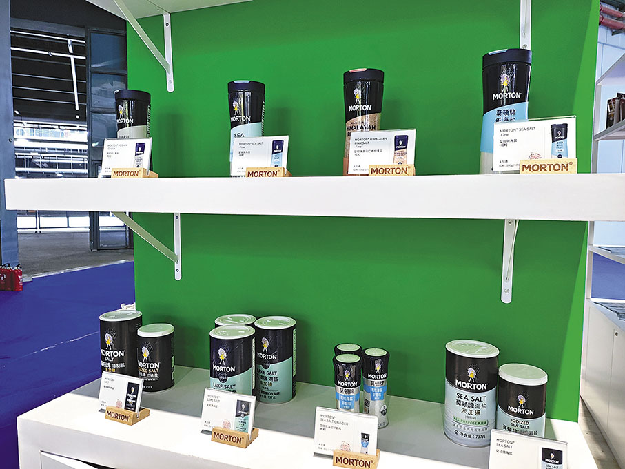 ◆美國食品和農業館展台上的海鹽產品。
