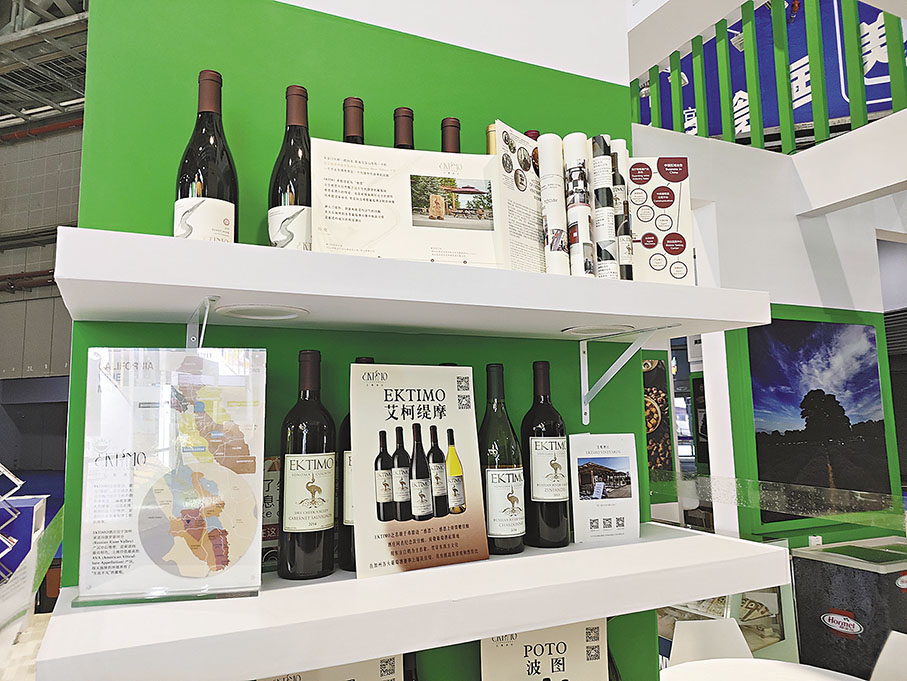 ◆美國食品和農業館展台上的酒類產品。