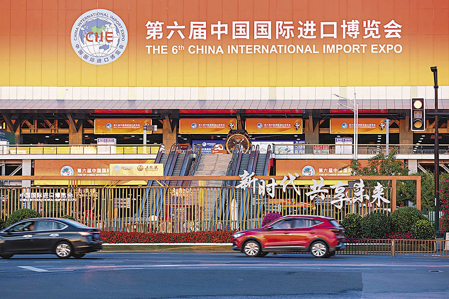 ◆10月31日，上海第六屆中國國際進口博覽會場館外的街景。 新華社