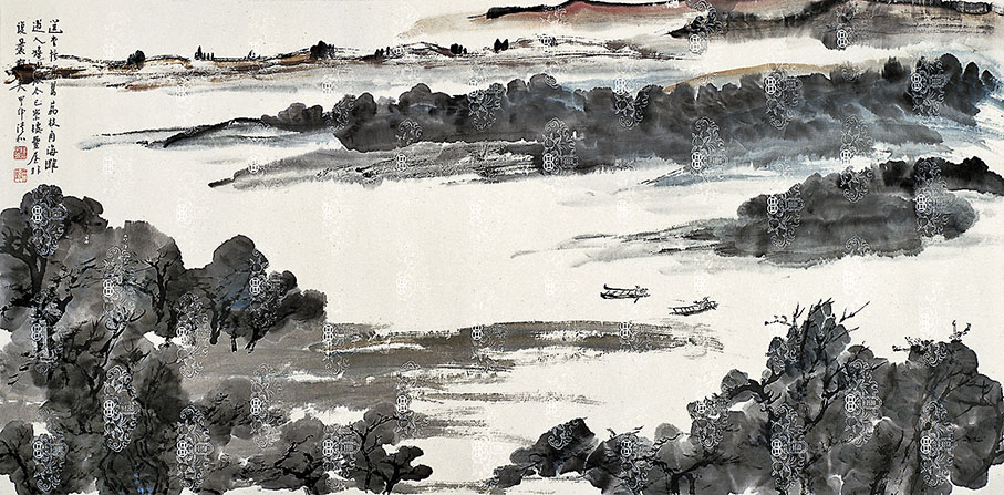 ◆饒宗頤畫作《荔枝角海灘》 饒宗頤基金提供