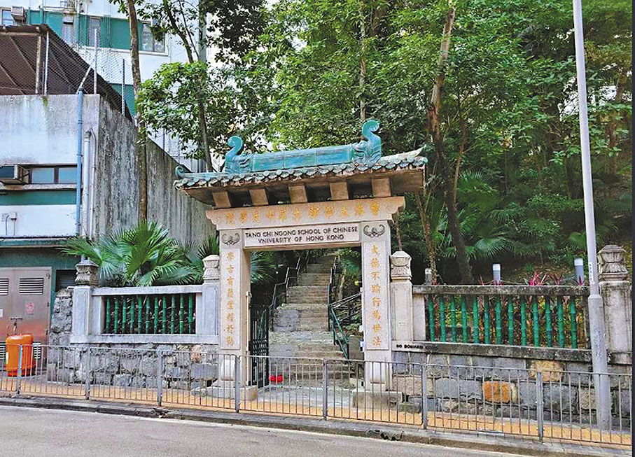 ◆通往鄧志昂樓的中式石碑坊。