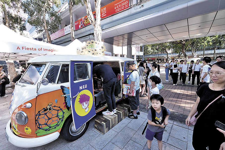 ◆「異想天開大派對」昨今兩日在科學館舉行。 香港文匯報記者涂穴 攝