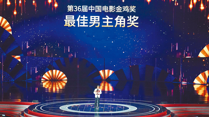 ◆梁朝偉在本屆金雞獎中稱帝。 蔣煌基 攝