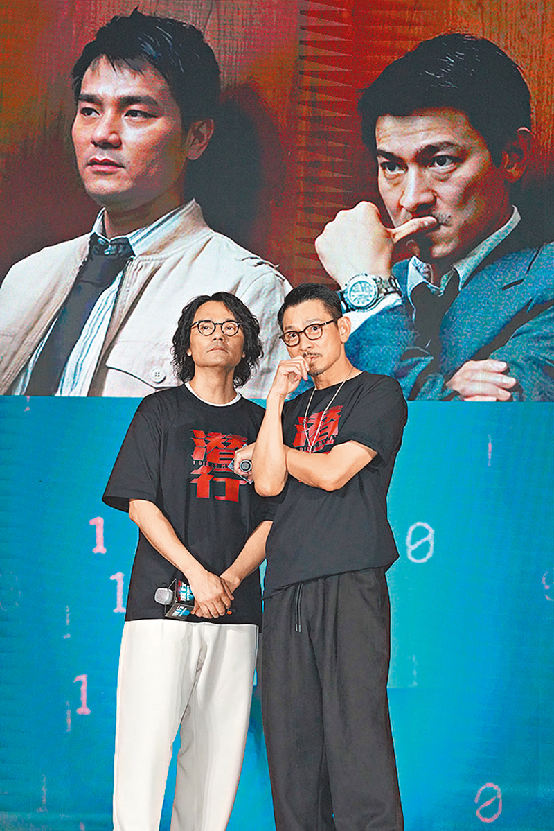 ◆林家棟與劉德華重現當年合演《兄弟》經典一幕。