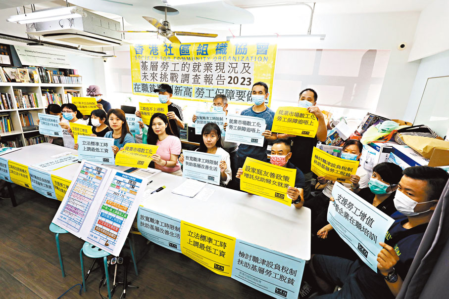 ◆社協促盡快就標準工時立法。香港文匯報記者黃艾力 攝