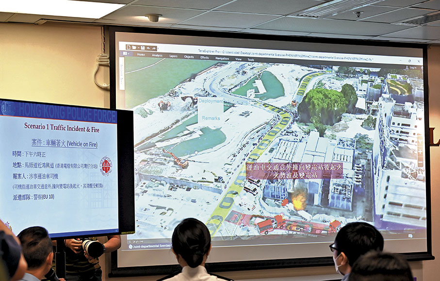 ◆首次應用警務處資訊系統部創新方案實驗室所研發的三維製圖系統協助救援。