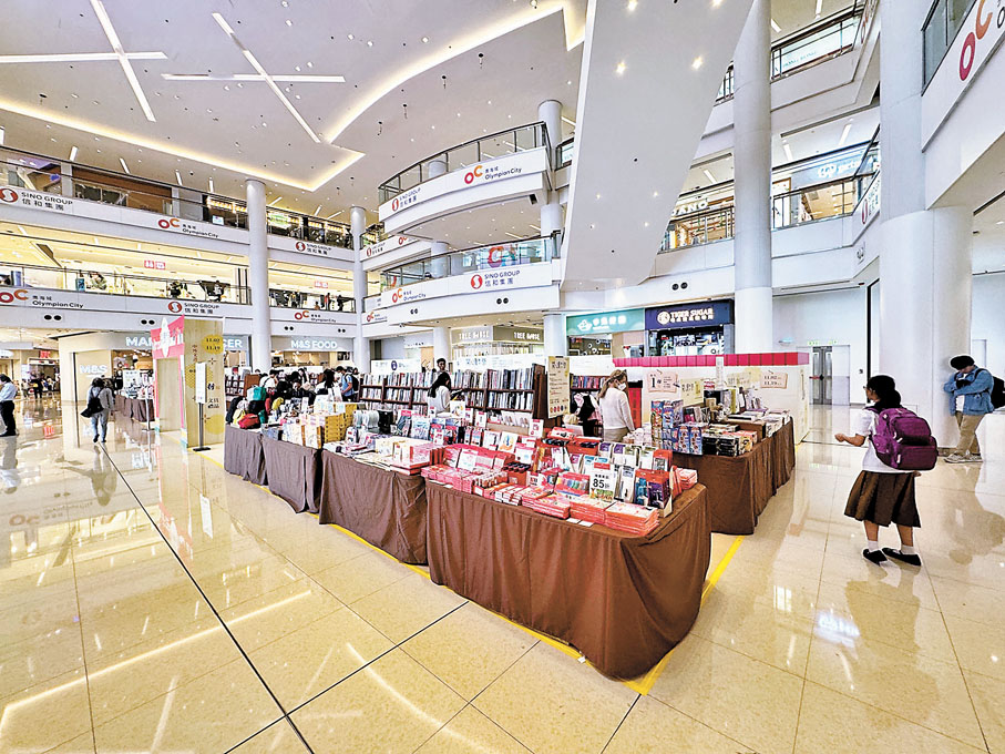 ◆2023誠品書店「閱讀曬書祭」於奧海城舉行。