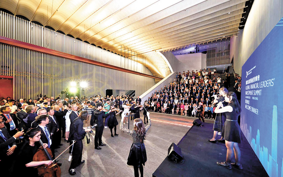 ◆今屆峰會為期三日,大會昨晚在香港故宮文化博物館為超過300位全球頂尖金融界人物舉行歡迎晚宴及專屬參觀,同時一齊欣賞香港青少年管弦樂團及傳統川劇變臉的精彩演出,讓嘉賓細味別具特色的中華傳統文化和美饌,體會香港中西文化交融的特質。