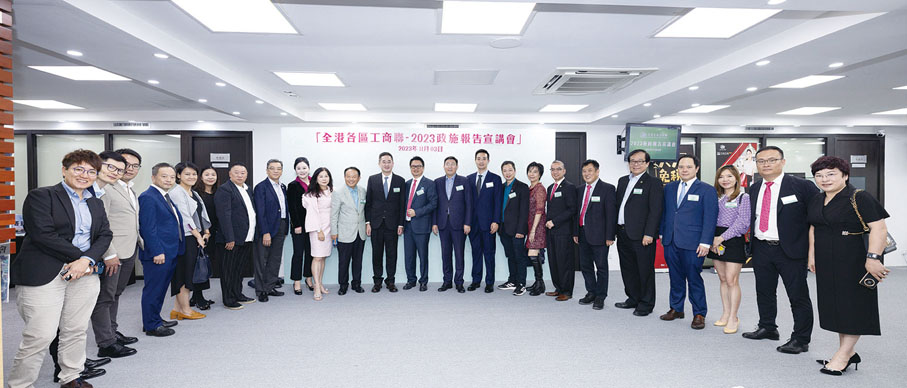 ◆ 主講嘉賓和全港各區工商聯出席成員合照。
