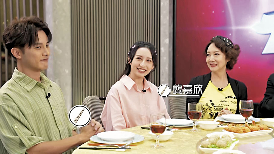 ◆左起：何廣沛、龔嘉欣及心姐齊齊食好嘢。