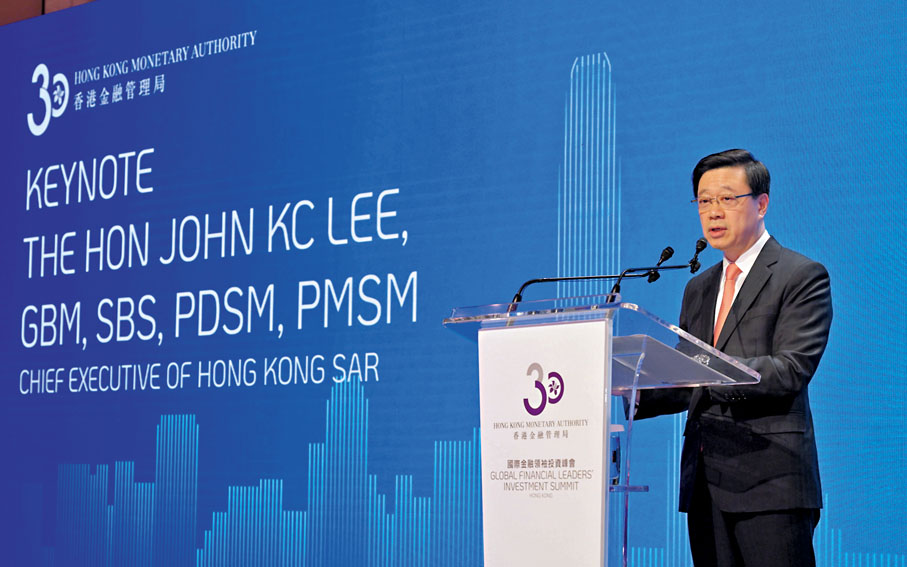 ◆李家超昨在峰會致辭時表示，今年香港已處於世界舞台中心，為商業、金融和投資創造機會。