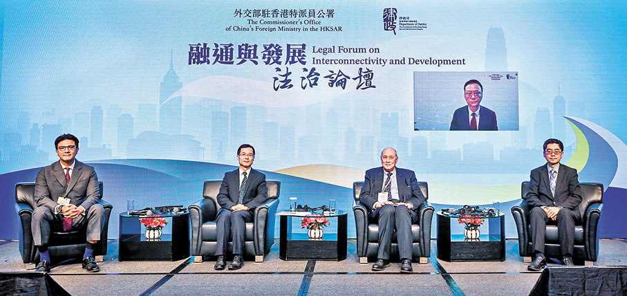 ◆左起：大律師公會副主席毛樂禮、香港大學法律學院副院長趙雲、亞洲國際法律研究院聯席主席梁定邦、中國政法大學錢端升講座教授霍政欣（屏幕）和律政司國際法律專員丁國榮。