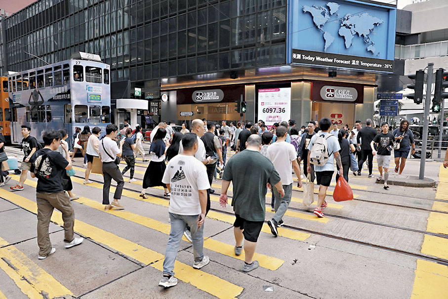 ◆人力資源顧問機構ECA公布最新「薪酬趨勢調查報告」顯示，香港僱員今年實際薪酬增長1.8%。圖為中環鬧市。 香港文匯報記者黃艾力  攝