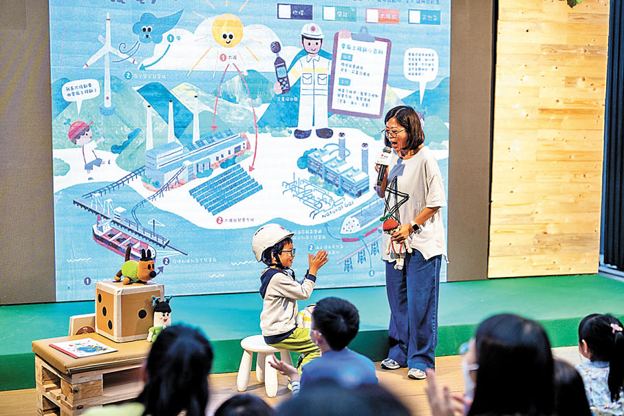 ◆《減碳ABC》項目提供導讀短片、教師培訓、故事及親子工作坊等，鼓勵家長及老師與幼兒一同學習和實踐減碳。港燈供圖