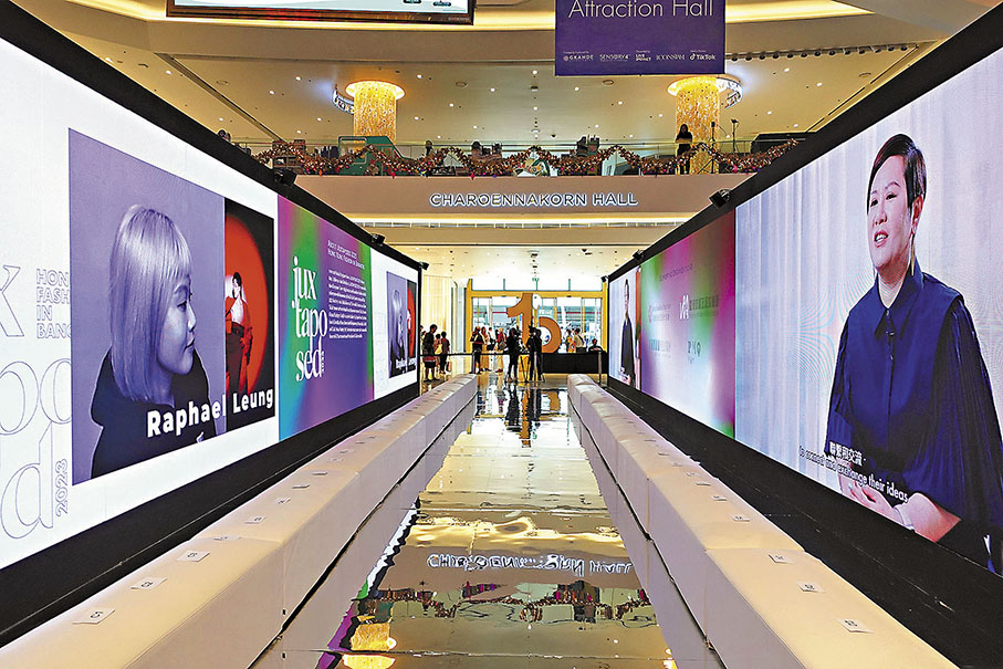 ◆曼谷時裝展走秀場地由鏡面材料鋪成。