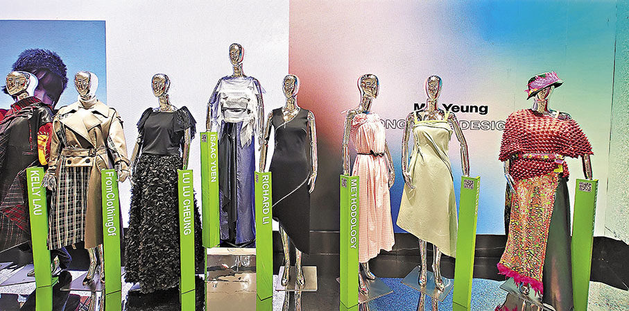 ◆香港設計師時裝作品風格百花齊放。