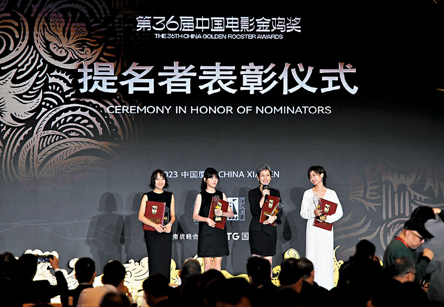 ◆獲得最佳女配角提名的葉童、萬茜（右一）和青年女演員出席第36屆中國電影金雞獎提名者表彰儀式。 