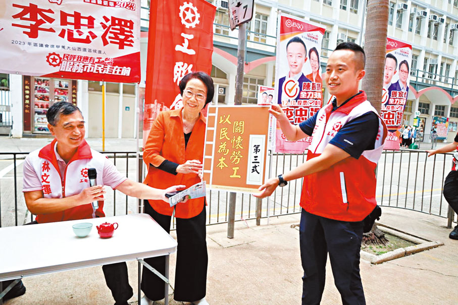 ◆參選人李忠澤(左三)舉行拜師儀式，並為街坊獻上「惠民四式」。