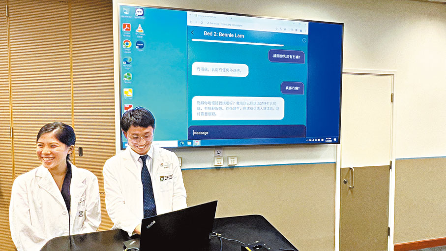 ◆學生即場示範跟「AI虛擬病人」溝通問診。香港文匯報記者姜嘉軒  攝