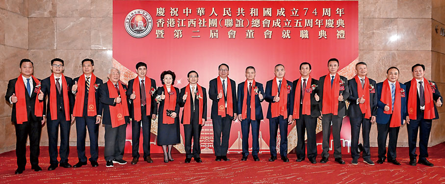 ◆香港特區政府政務司司長陳國基與總會成員合影留念。