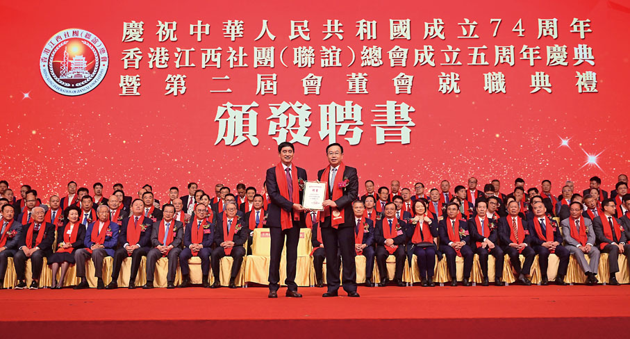 ◆中央政府駐港聯絡辦副主任何靖（右）向總會主席王再興（左）頒發聘書。