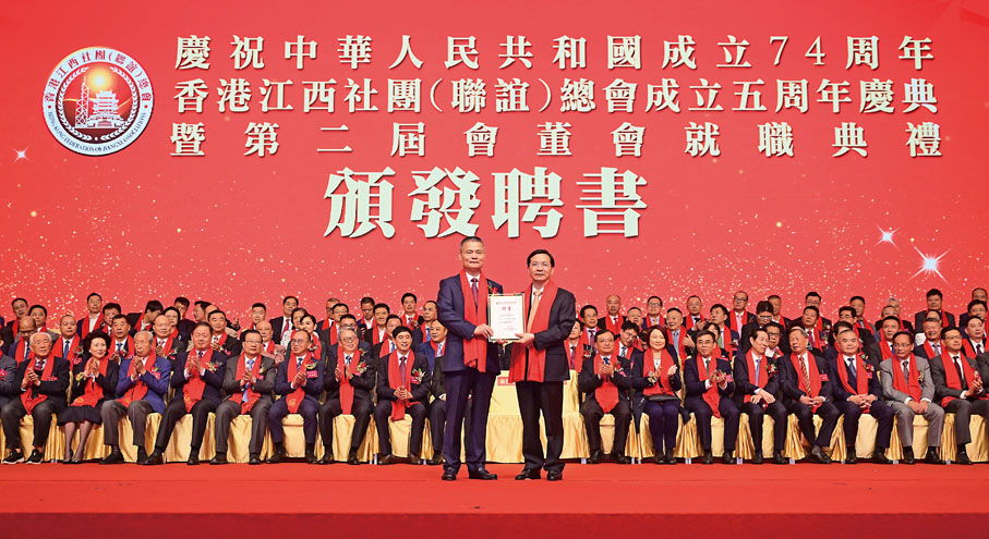 ◆江西省委常委、省委統戰部部長黃喜忠（右）向總會會長吳輝體（左）頒發聘書。