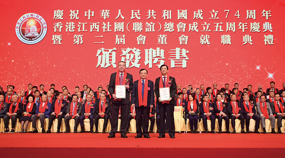 ◆外交部駐港公署副特派員方建明（中）向執行主席謝林翰（左）、吳文峻（右）頒發聘書。