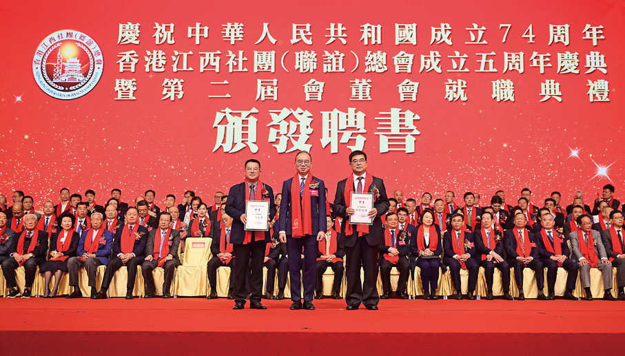 ◆政制及內地事務局局長曾國衞（中）向執行主席黃玉林（左）、蔡衛鴻（右）頒發聘書。