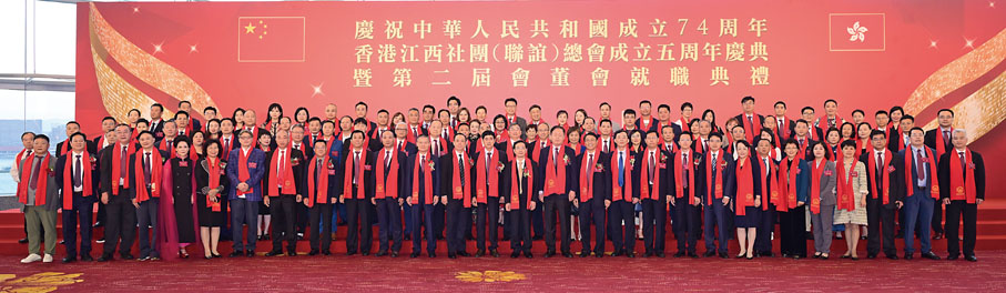 ◆江西省委常委、省委統戰部部長黃喜忠等領導會見創會主席與第二屆會董會成員。