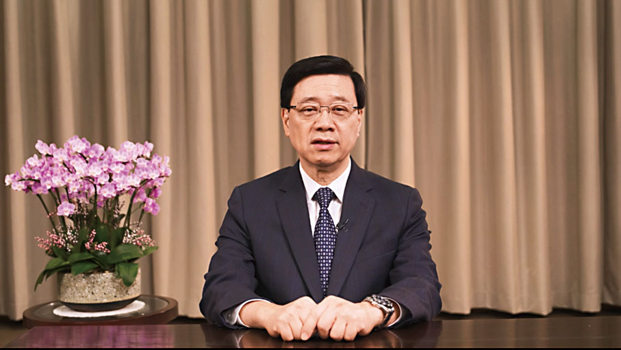 ◆香港特別行政區行政長官李家超視頻致辭。