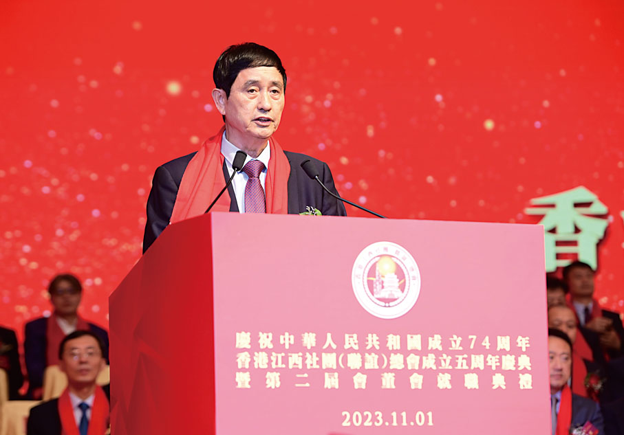 ◆香港江西社團（聯誼）總會主席王再興致辭。
