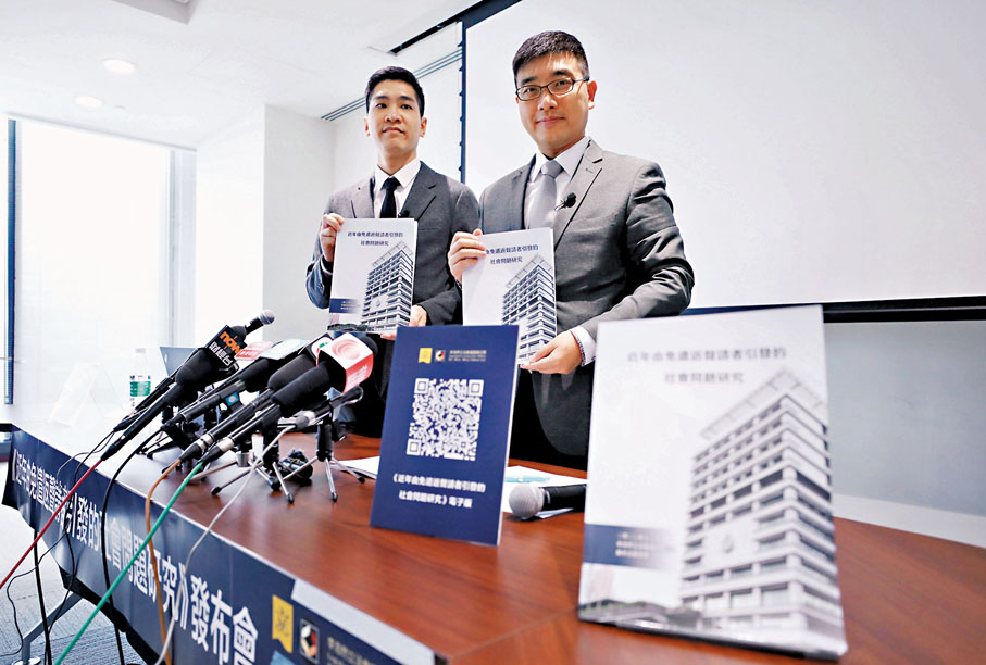 ◆立法會議員李浩然﹙右﹚指聲請人滯留香港引發不同社會問題。香港文匯報記者萬霜靈  攝