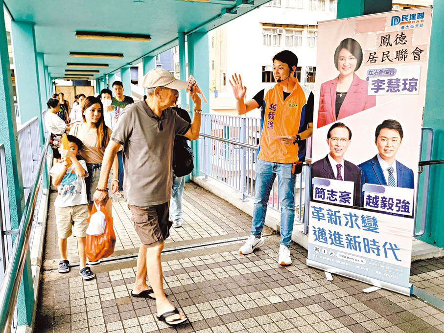 ◆越毅強接受香港文匯報訪問時表示,黃大仙區缺少全科醫院,醫院缺少急症室,許多街坊都希望區內興建一家全新的全科醫院以應付需求。越毅強Fb圖片