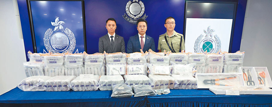 ◆警方與海關展示檢獲的大量可卡因，救生衣、防水袋連浮標、燈及繩。香港文匯報記者劉友光 攝