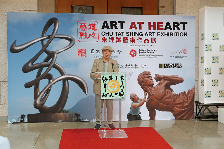 【朱達誠「藝道融心─朱達誠藝術作品展」】雕塑家朱達誠的「藝道融心作品展」的展品主要為香港傳奇人物的雕像，展覽已於2023年8月在加拿大的大多倫多中華文化中心舉行。